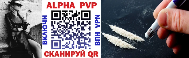 Купить где  Тарко-Сале  A-PVP СК КРИС 
