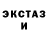 Кетамин ketamine Twin Rubo
