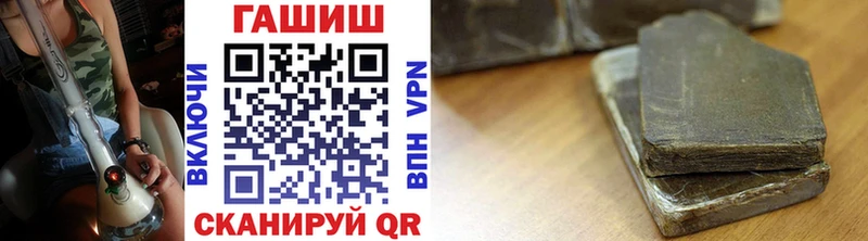 ГАШ Premium  Купить закладки  Тарко-Сале 