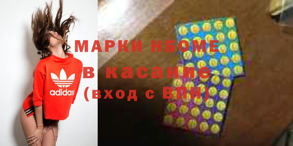 бошки Алексеевка