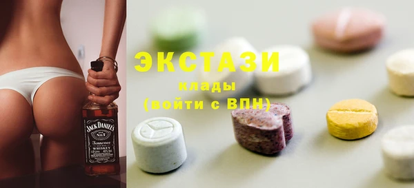 ECSTASY Алзамай