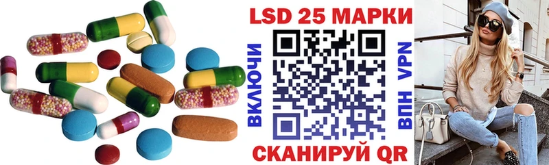 Купить  Тарко-Сале  LSD-25 экстази ecstasy 