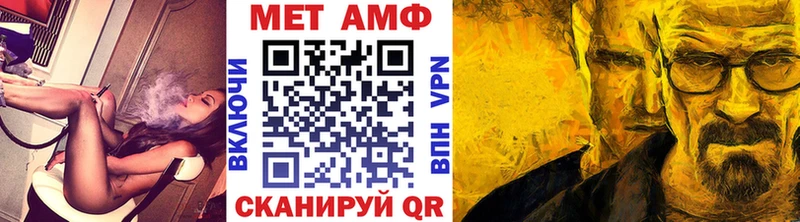 Купить где  Тарко-Сале  МЕТАМФЕТАМИН пудра 