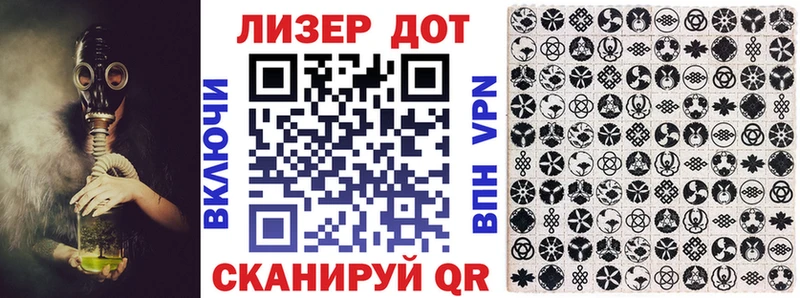 Марки N-bome 1,5мг Тарко-Сале