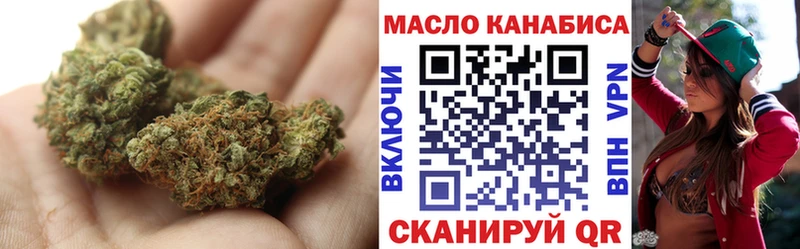 Купить где  Тарко-Сале  ТГК THC oil 